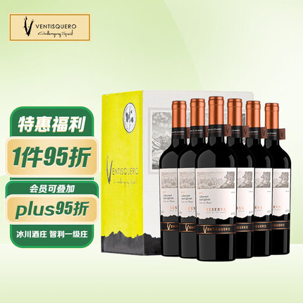 冰川酒庄珍藏赤霞珠红葡萄酒多少钱一箱？冰川酒庄葡萄酒怎么样好喝吗？