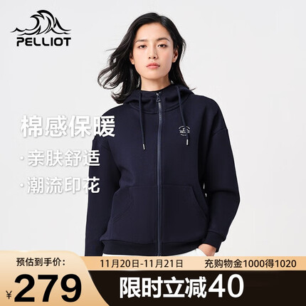 伯希和运动衣与安踏运动衣哪个好？伯希和运动衣怎么样？