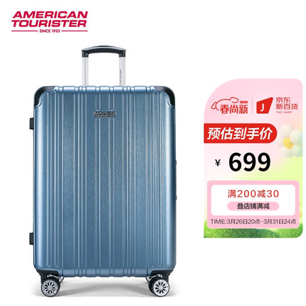 美旅拉杆箱 简约时尚男女行李箱超轻万向轮旅行箱密码锁26英寸 TV3雾蓝色