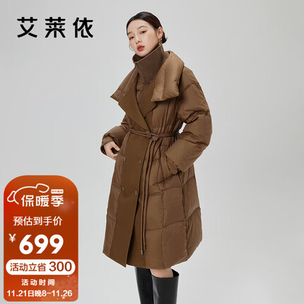 艾莱依女装是几线品牌？艾莱依女装属于什么档次的品牌？