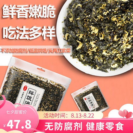 膳源泽是哪里的品牌？膳源泽拌饭海苔好吃吗？