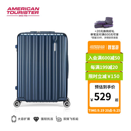 美旅拉杆箱 可扩容防刮旅行箱男女轻便短途差旅大容量密码行李箱 79B 深蓝色 24英寸（可托运3-5天出行）