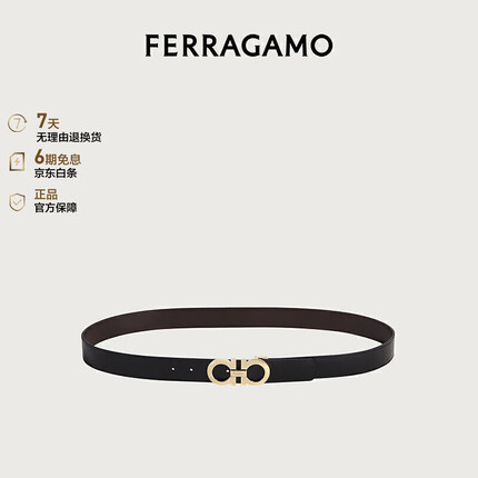 菲拉格慕皮带什么档次？菲拉格慕皮带多少钱一条？