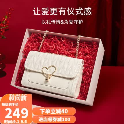 金狐狸（FOXER）包包女包大容量单肩包女百搭手提包斜挎女士包轻奢生日礼物送女友女生老婆礼盒装