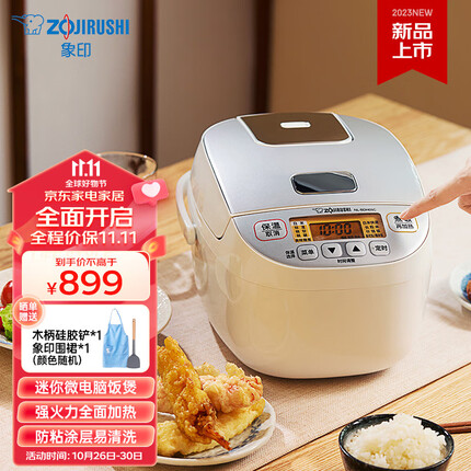 象印(ZO JIRUSHI)电饭煲智能迷你家用多功能小容量单双人电饭锅NL-BDH05C 白色 1.8L