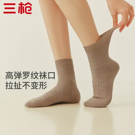 三枪羊毛袜女秋冬3A抗菌中筒加绒加厚保暖棉袜子纯色简约