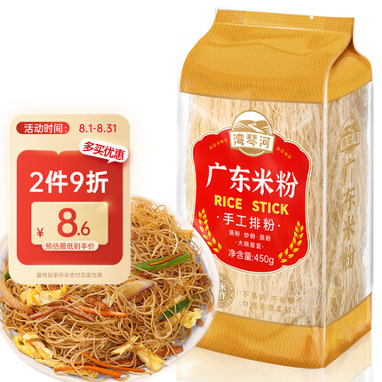 湾琴河 广东米粉450g 江门排粉米粉米线炒米粉新竹米粉米面粉干粉丝