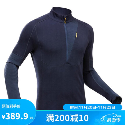 迪卡侬户外羊毛速干T恤男运动服徒步登山长袖上衣ODT5砚青色(89%)绵羊毛S-4176735