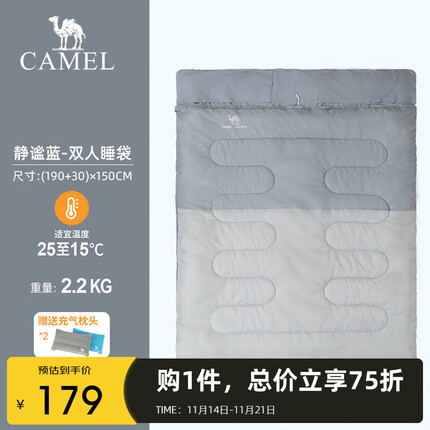 骆驼(CAMEL)户外双人睡袋露营防寒保暖便携式室内旅行冬季加厚睡袋A7S3K1168