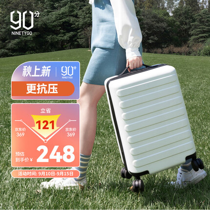 90分拉杆箱20英寸商旅两用旅行箱男女皮箱登机箱行李箱七道杠百合白