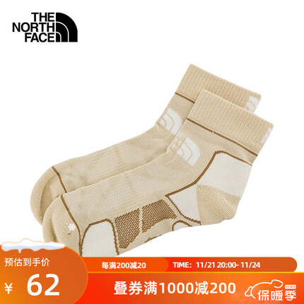 北面袜子多少钱？北面袜子质量怎么样？