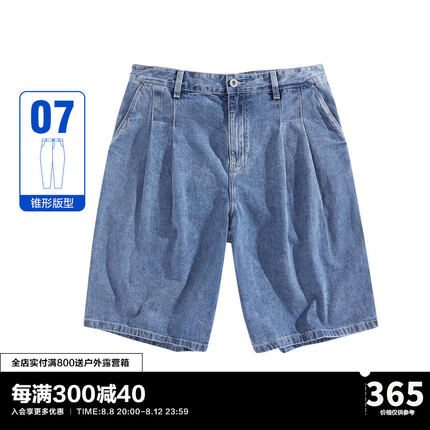 太平鸟男装夏季新款蓝色水洗牛仔中短裤潮B2HBD2M11 蓝色（锥形） M