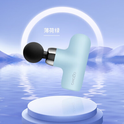 奥佳华筋膜枪怎么样？奥佳华筋膜枪2805和荣泰g20哪款好？