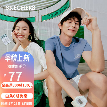 斯凯奇夏季男女情侣同款速干凉感短袖圆领舒适针织休闲运动T恤L223U046（Skechers）