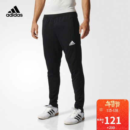 阿迪达斯adidas 官方 足球 男子 足球训练长裤 BK0348 如图 L