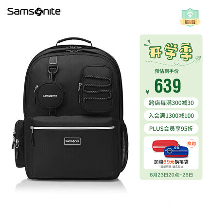 新秀丽学生书包初中生男女孩双肩包背包健康抗菌NW4*09001黑色