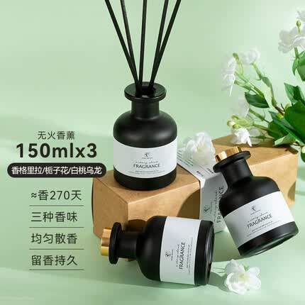 舒居 藤条无火香薰(三瓶装)室内卧室房间厕所香氛精油空气清新剂450ml