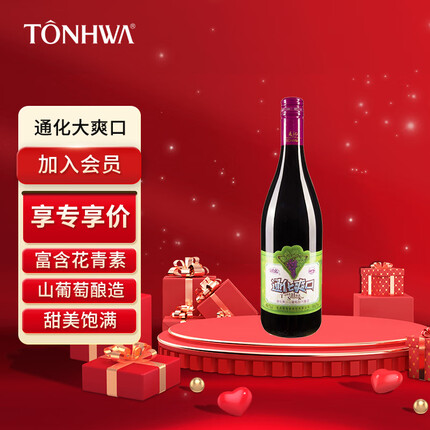 通化 1937 大爽口 山葡萄加汽葡萄酒 7%vol 720ml 单瓶装