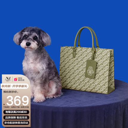 纽芝兰（NUCELLE）托特包包女可放13.3寸电脑大容量斜挎包大学生上课通勤包单肩女包横款手提包生日礼物女 071仙踪绿