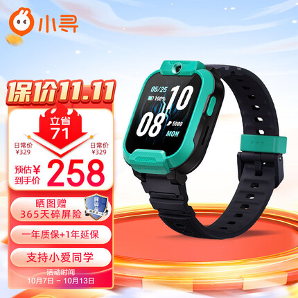 小寻 儿童电话手表T5 智能儿童手表男孩 长续航电话防水定位视频通话拍照小爱同学 学生儿童礼物 冰魄绿