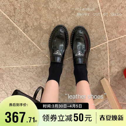 苏茵茵真皮三角标乐福鞋女厚底粗跟小皮鞋一脚蹬英伦风单鞋时尚百搭女鞋 黑色（银扣 ） 36