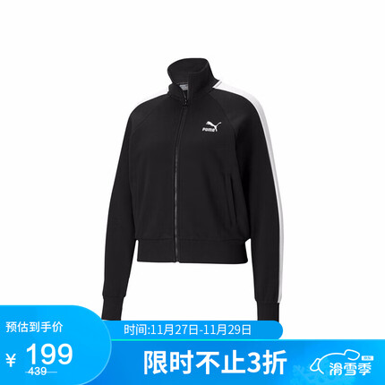 彪马外套怎么样？彪马外套一般多少钱？