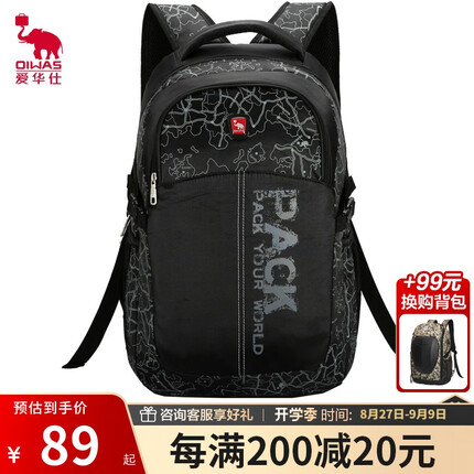 爱华仕电脑包质量怎么样啊值得买吗？爱华仕电脑包多少钱一个啊？