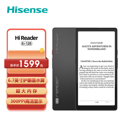 海信HITV306N Hi Reader 电纸书阅读器 6.7英寸300ppi墨水屏 护眼阅读轻巧便携 金属灰 6GB+128GB