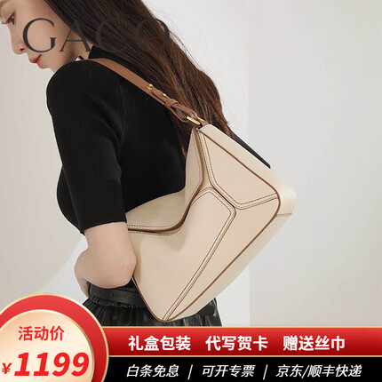 GACO轻奢包包女包单肩包斜挎包设计感女士包七夕情人节礼物送老婆女友 白色
