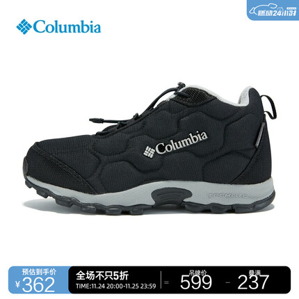 Columbia哥伦比亚户外男童耐磨抓地防水轻盈回弹徒步登山鞋BY1201 010(黑色23新) 33(20cm)