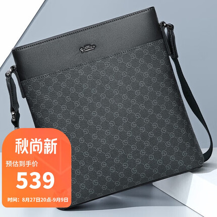 金利来男士单肩包商务休闲日字包PVC斜挎包竖款韩版男包FC102027-165 深灰