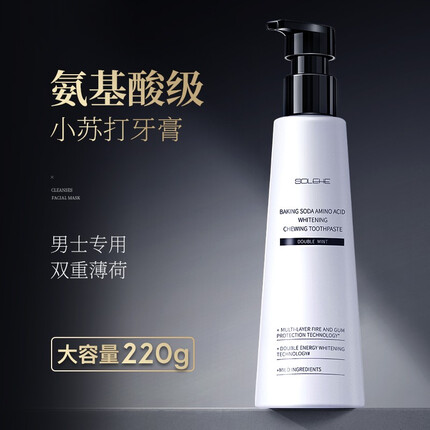 和风雨男士小苏打牙膏薄荷按压式220g（清新口气 黄牙烟渍牙垢净亮 护龈健齿）