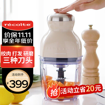 丽克特（recolte）日本料理机家用多功能小型便携辅食机婴儿打果汁机打碎机搅拌机冰沙机碎冰机 研磨机绞肉料理机 纯铜电机-日本品牌-乳酪白-RCP-3（W）