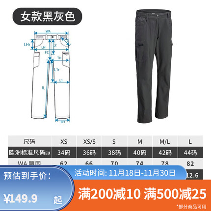 迪卡侬(DECATHLON)速干裤男女夏季薄款户外裤登山透气弹力FOR1 TREK100 女款-黑灰色 XS