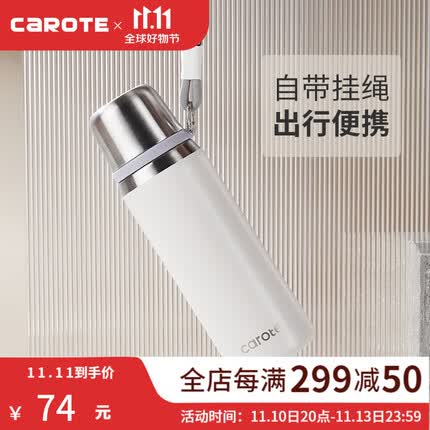 卡罗特保温杯大容量316不锈钢高颜值水杯2023新款男女生便携杯子 700ml-子弹头不锈钢保温杯带盖
