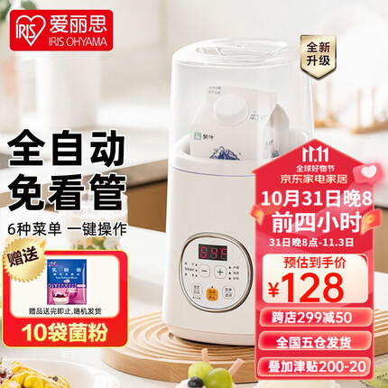 爱丽思(IRIS) 爱丽思酸奶机小型多功能智能全自动免清洗家用自制酸奶机米酒机 IYM-014C【1.2L平头款】
