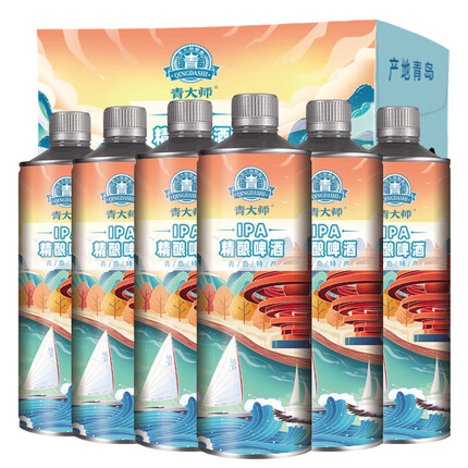 青大师青岛ipa精酿啤酒原浆整箱礼盒装大麦芽12度淡色艾尔工艺1L*6桶/箱
