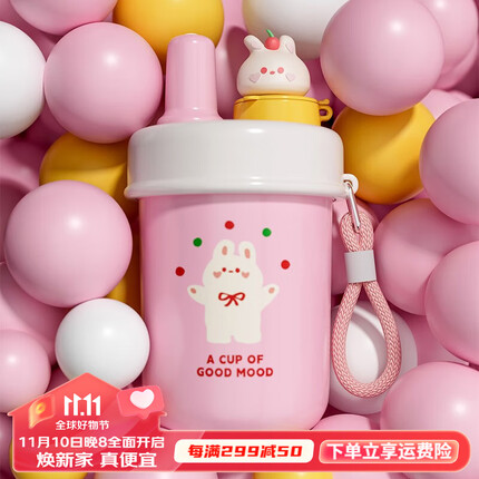 摩登主妇动物派对保温杯儿童吸管杯女可爱水杯不锈钢保冷杯卡通杯子 动物派对保温杯-粉色
