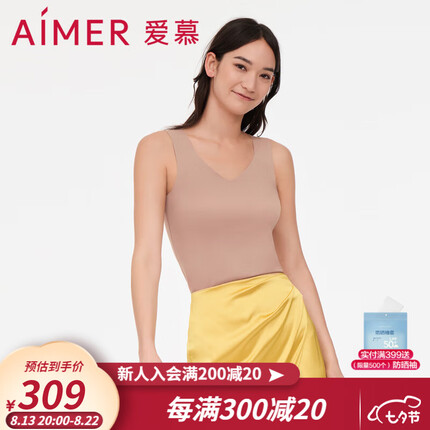 爱慕牛奶打底上衣背心女保暖V领简约休闲纯色无袖背心上衣AM727951 奶咖色2R0 160