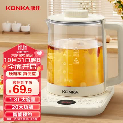 康佳养生壶多少钱一个？康佳养生壶质量怎么样？