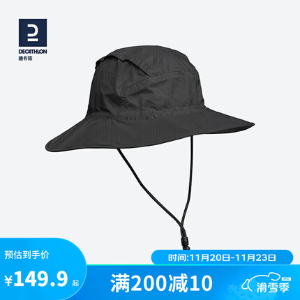 迪卡侬帽子男户外帽宽檐渔夫帽防水遮阳女太阳帽ODA黑灰色L(60_62cm)可调节 2648467