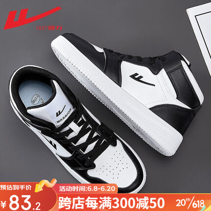 回力官方 高帮男鞋子男士秋季情侣运动板鞋男学生篮球鞋革面休闲鞋女 黑白-情侣款 37