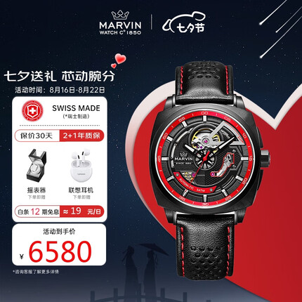 摩纹手表属于哪个档次的品牌？摩纹手表是瑞士的品牌吗多少钱？