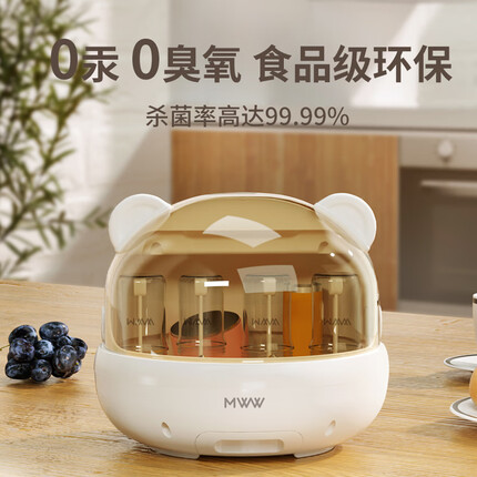 MWW奶瓶消毒器带烘干婴儿紫外线消毒柜多功能宝宝用品玩具餐具消毒锅 无汞灯珠+烘干+20L