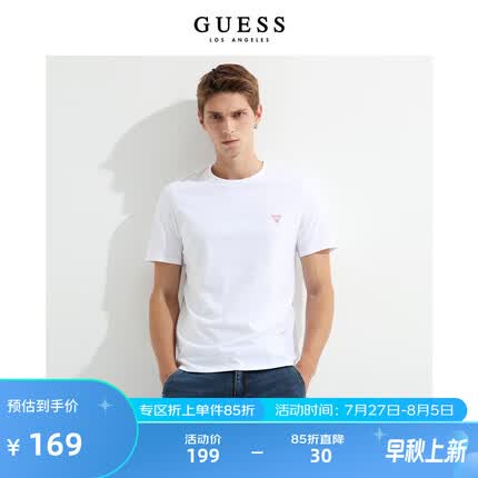 guess什么牌子属于什么档次？guess贵吗多少钱？