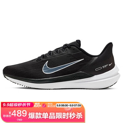 耐克NIKE 男子 跑步鞋 气垫 缓震 AIR WINFLO 9 运动鞋 DD6203-001黑色42码