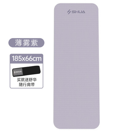 舒华瑜伽垫怎么样？舒华瑜伽垫是什么材料对婴儿有害吗？