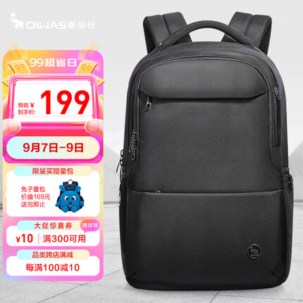 爱华仕15.6英寸笔记本电脑包男大隔层商务通勤双肩包女可套拉杆4430黑色