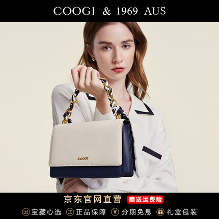 COOGI包包女包轻奢女士斜挎包单肩母亲节520情人节生日礼物送女友老婆 米白色