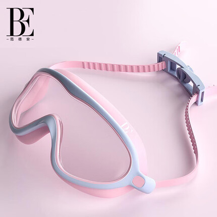 范德安儿童泳镜女童男童大框游泳眼镜防水防雾高清樱花甜粉（透明镜片）